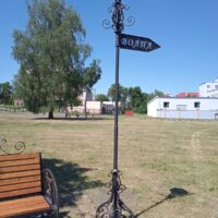 фонарь уличный